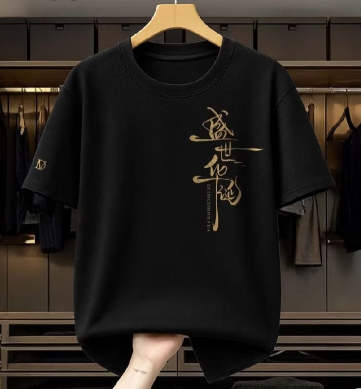 Ariels Dairly clothing shelves