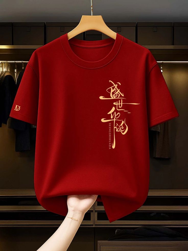 Retail apparel stock